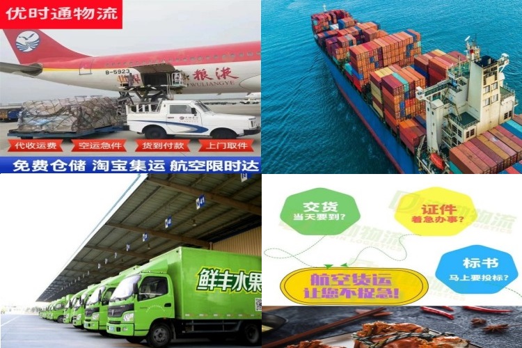 乌坡镇到丹麦航空货运公司-乌坡镇到丹麦物流专线
